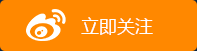 情侣捡到手机后狂刷微信购物：不觉得自己犯法